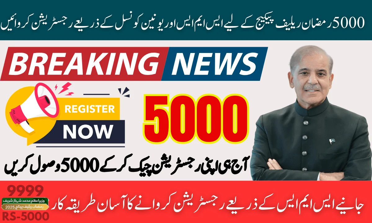 9999 Web Portal