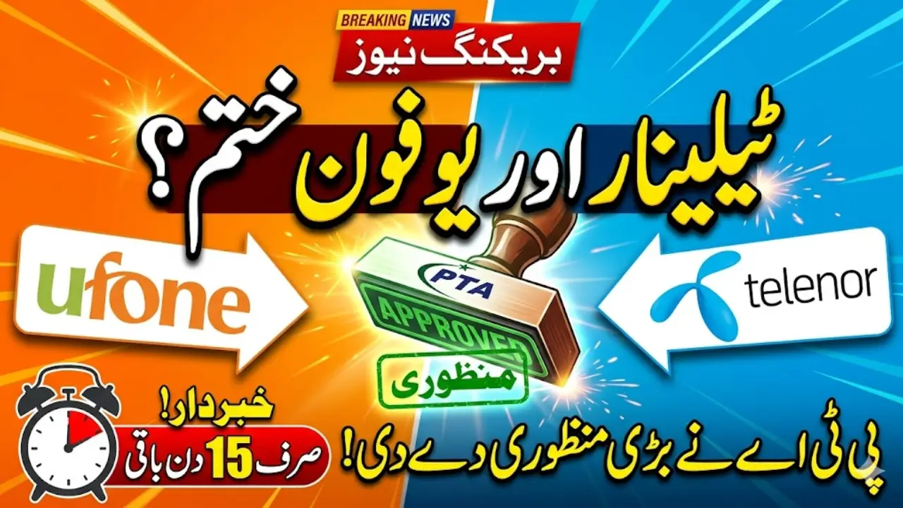 PTA Approves PTML Telenor Merger Check March 2026 Update Step by Step