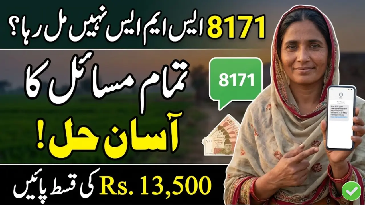 ​BISP 8171 SMS Not Working 5 Easy Fixes for Delayed Payments in 2026