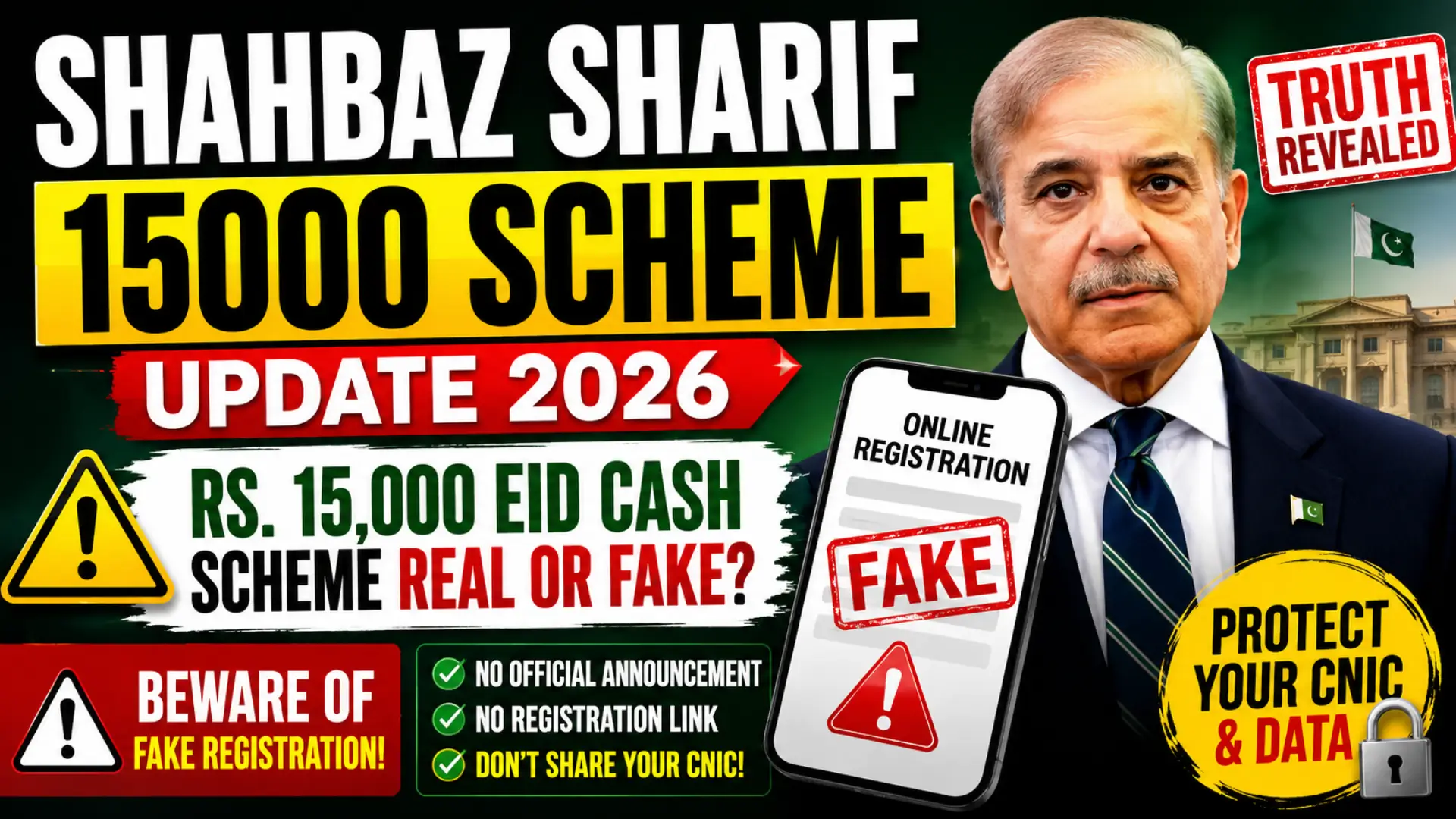 Shahbaz Sharif 15000 Scheme Update Check Common Warning Signs of Fake Registration
